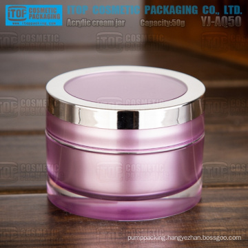 YJ-AQ50 50g double layers attractive perfect cylinder shape good quality acrylic cosmetic jars